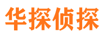 任丘找人公司